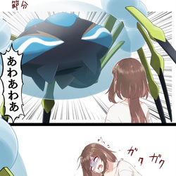 This is a pixiv picture whose title is 豆撒き失敗りんご🍎.