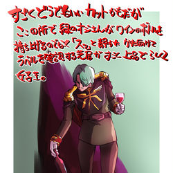 This is a pixiv picture whose title is 緑のおじさん.