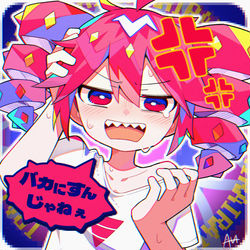 This is a pixiv picture whose title is イライラしている！.