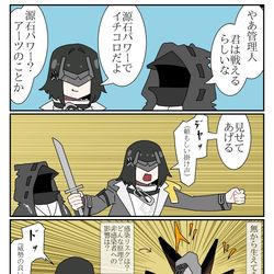 This is a pixiv picture whose title is エンドフィールド分からない.