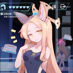 This is a pixiv picture whose title is 水着セイアですまない.
