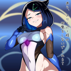 This is a pixiv picture whose title is 対魔忍リコ参上.