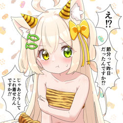 This is a pixiv picture whose title is 節分くるみちゃん！.