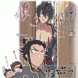 This is a pixiv picture whose title is 「戦の後紫鸞の私室へ赴く事を禁ずる」.