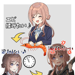 This is a pixiv picture whose title is はみ出したい🦐🕛💢.