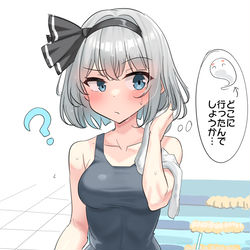 This is a pixiv picture whose title is プールで行方不明になる半霊ちゃん.