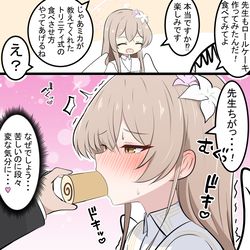 This is a pixiv picture whose title is ナギちゃんとロールケーキ.