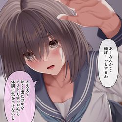 This is a pixiv picture whose title is 家で勉強会中に体調が悪そうな彼氏を心配する森本さん.