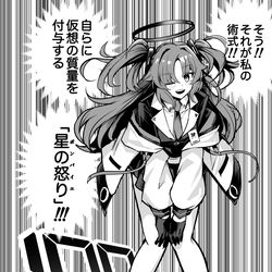 This is a pixiv picture whose title is ユウカ.