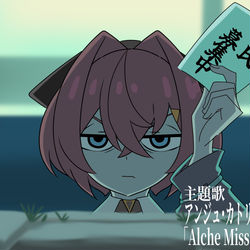 This is a pixiv picture whose title is ジト目ンジュ.