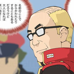 This is a pixiv picture whose title is 悪役中尉転生おじさん.