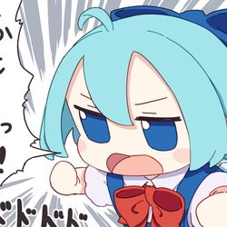 This is a pixiv picture whose title is ふもーっ！！.