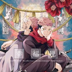 This is a pixiv picture whose title is 【2/9 宿虎オンリー】新刊サンプル.
