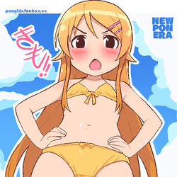 This is a pixiv picture whose title is Kirino.