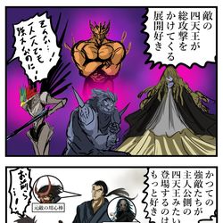 This is a pixiv picture whose title is 好きな展開✕２。.