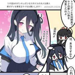 This is a pixiv picture whose title is ケイとリオとペロロ様.