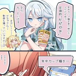This is a pixiv picture whose title is わたしの声は、届かない──.