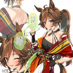 This is a pixiv picture whose title is 着崩れCB.