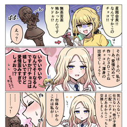 This is a pixiv picture whose title is 愛が重い！.