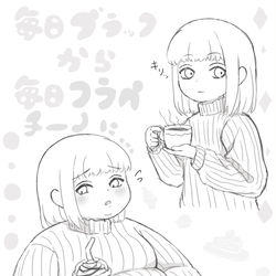 This is a pixiv picture whose title is ブラック好きから甘党へ….