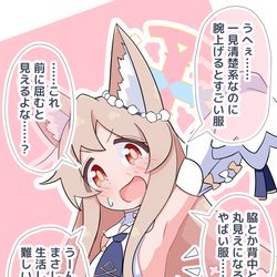 This is a pixiv picture whose title is セイアコスまひろちゃん.
