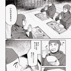This is a pixiv picture whose title is 雑渡さん周りのまとめ.