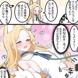 This is a pixiv picture whose title is セイアちゃんとなでなで.