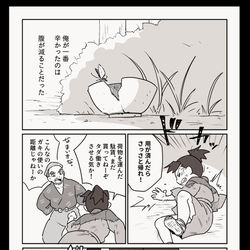 This is a pixiv picture whose title is 「貪欲な魂」.