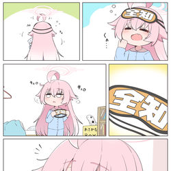 This is a pixiv picture whose title is 全知くじらさん.