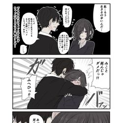 This is a pixiv picture whose title is ヘブンみこと.
