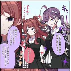 This is a pixiv picture whose title is 極月咲季 ifルート②.
