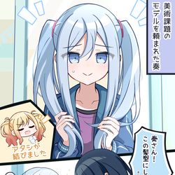 This is a pixiv picture whose title is 好きなことに一直線！🎸🎹🎼.