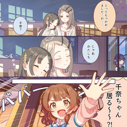 This is a pixiv picture whose title is みんなでお昼寝.