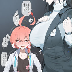 This is a pixiv picture whose title is リオっぱい.