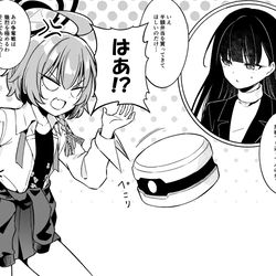 This is a pixiv picture whose title is 【絆ストーリーネタバレ注意】おつかいを頼むリオ.
