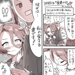 This is a pixiv picture whose title is 愛妻の日のママタイシン.