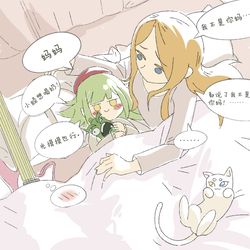 This is a pixiv picture whose title is 连吃带拿的mortis.
