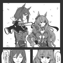 This is a pixiv picture whose title is VRウマレーターの誤作動事件 ◼️◼️◼️◼️◼️編.