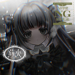 This is a pixiv picture whose title is 無題.