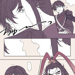 This is a pixiv picture whose title is 紫呂・呂布受けログ①.