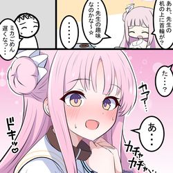This is a pixiv picture whose title is ミカとワンちゃんごっこ.