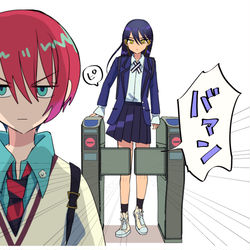 This is a pixiv picture whose title is もしもあの改札の前で残高不足のニャアン.