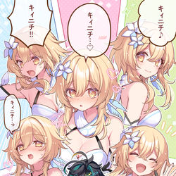 This is a pixiv picture whose title is 名前を呼ばれるたびドキドキが止まらないキィニチ💚🤍🩵.