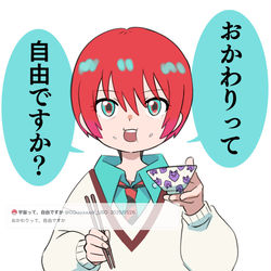 This is a pixiv picture whose title is じーくあくす観た.