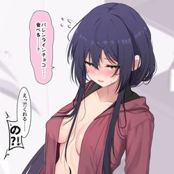 This is a pixiv picture whose title is おいしいチョコレート.