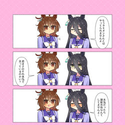 This is a pixiv picture whose title is タキカフェ漫才.