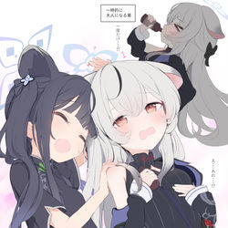This is a pixiv picture whose title is 大人になる薬を飲んでみた結果....