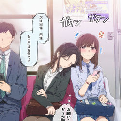 This is a pixiv picture whose title is 電車で気になるOLさんに寄りかかられたJK.