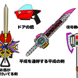 This is a pixiv picture whose title is 嘘のようだけど本当にある武器.