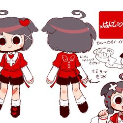 This is a pixiv picture whose title is ×はんでぃ♡きゃっぱー× オヨくん資料.